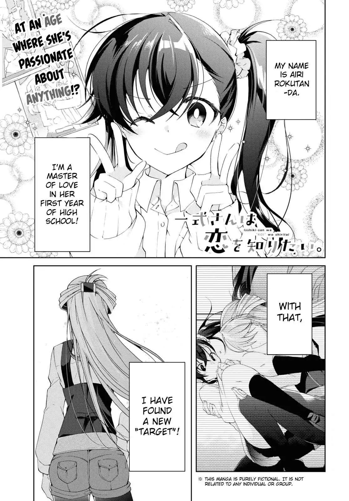 Isshiki-san wa Koi wo shiritai Chapter 9 1